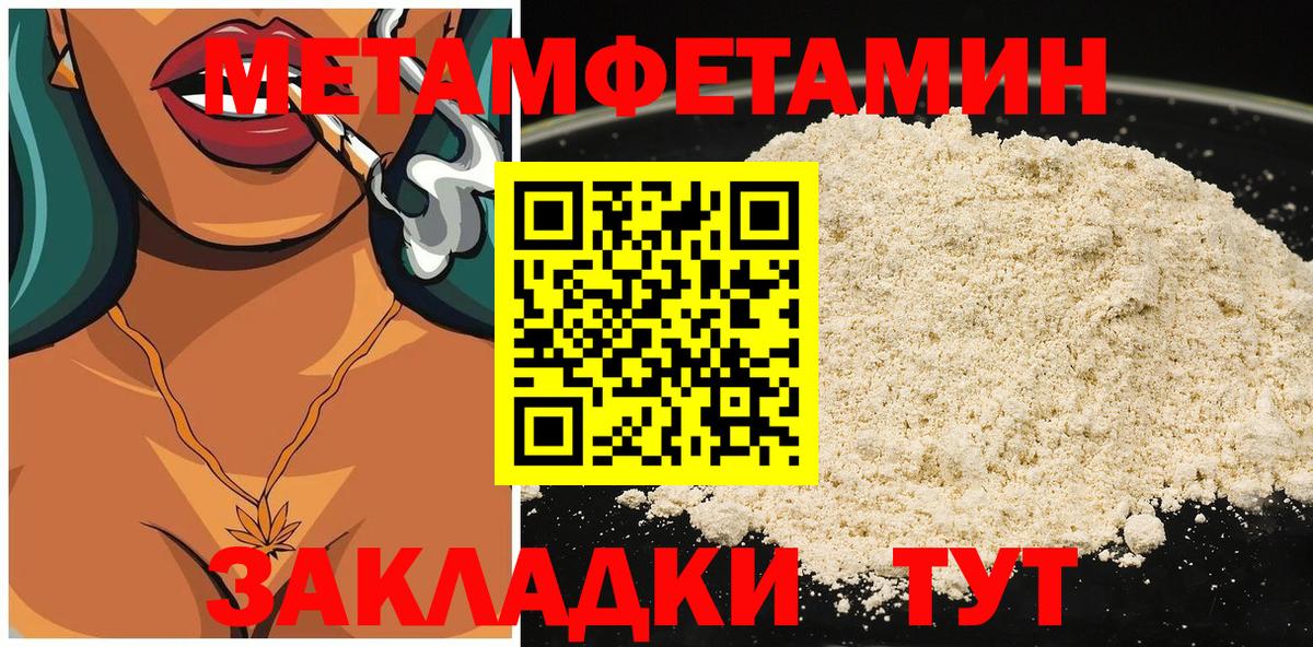Муром  АМФ 97%  АМФЕТАМИН  Вход с VPN 