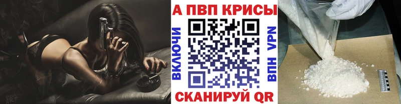Alfa_PVP VHQ  где купить наркоту  Муром 