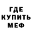 Амфетамин Розовый ohmyqod