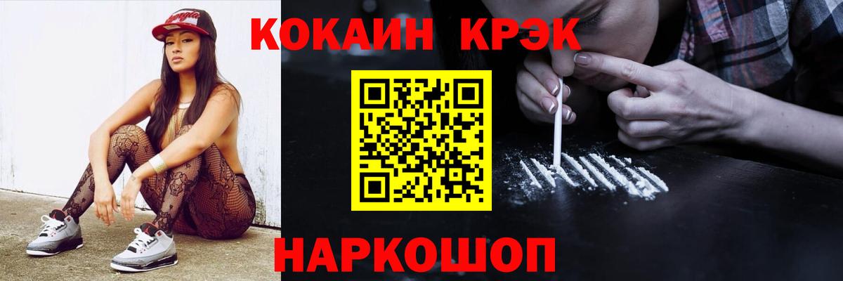 Cocaine 99%  Вход с VPN  Муром 