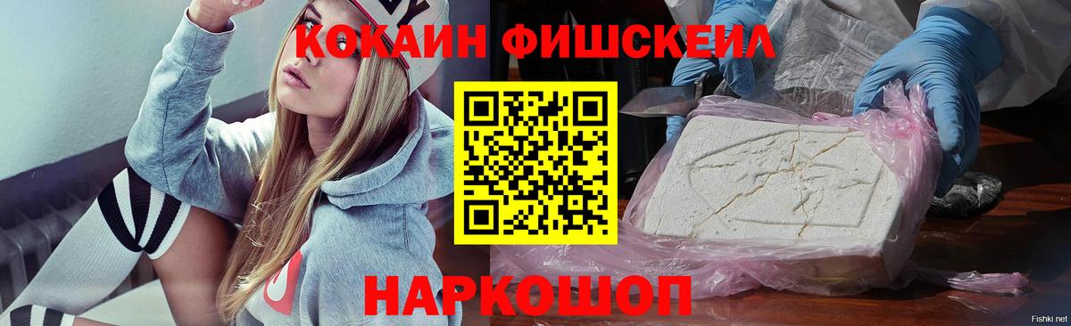 Cocaine Эквадор Муром
