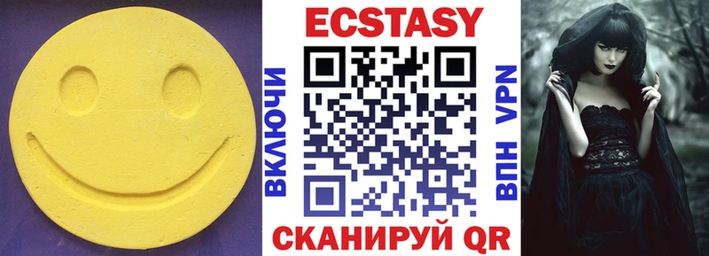 Ecstasy Philipp Plein даркнет наркотические препараты Муром
