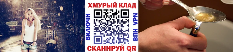 ГЕРОИН Афган Муром
