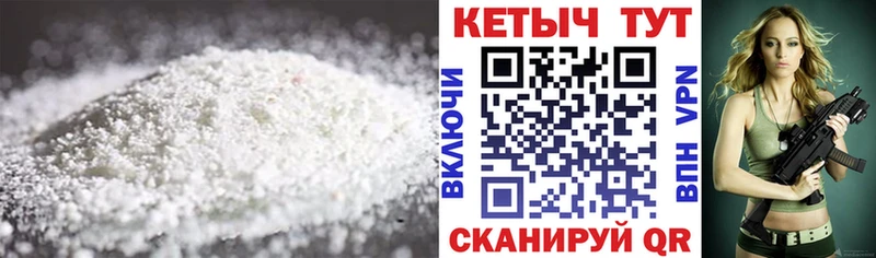 ОМГ ОМГ сайт  Муром  Кетамин VHQ 