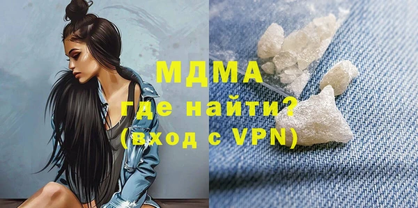 МДМА Верея