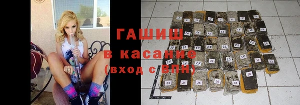 молекула духа Верхний Тагил