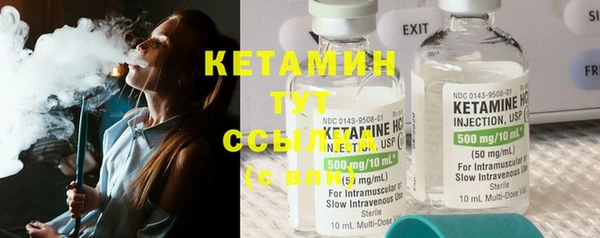 молекула духа Верхний Тагил