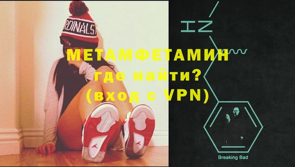 молекула духа Верхний Тагил