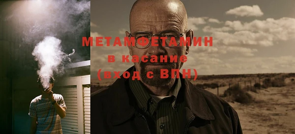 молекула духа Верхний Тагил