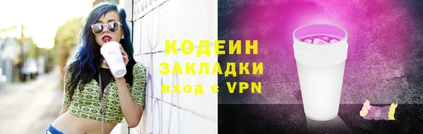 молекула духа Верхний Тагил