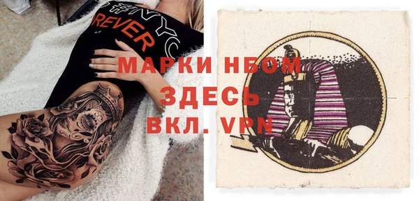 mdma Верхнеуральск