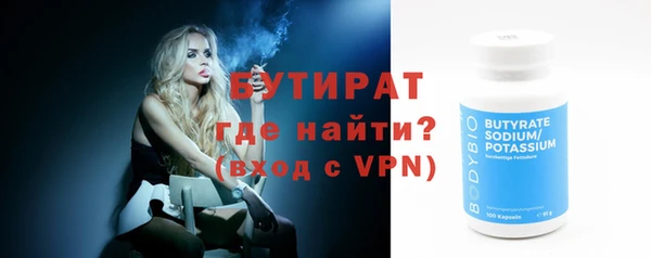 молекула духа Верхний Тагил