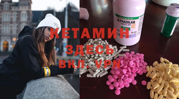 молекула духа Верхний Тагил