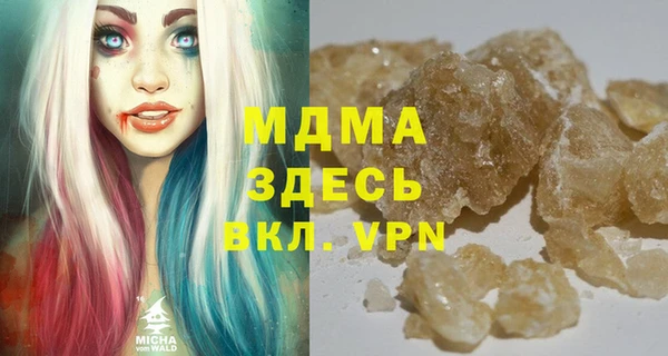 молекула духа Верхний Тагил