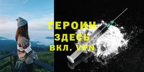 молекула духа Верхний Тагил