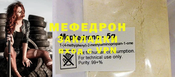 МДМА Верея