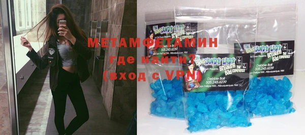 шишки Заводоуковск