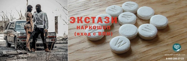mdma Верхнеуральск