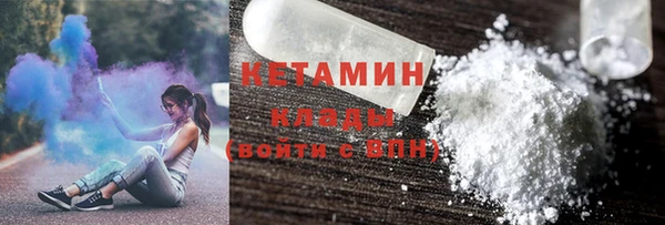 молекула духа Верхний Тагил