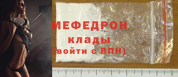 mdma Верхнеуральск