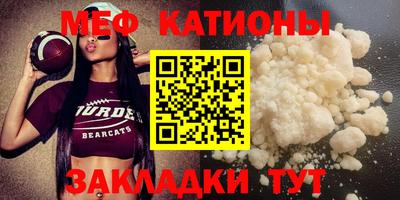 прущие крисы Кандалакша