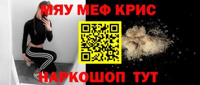 ALPHA PVP Камышлов