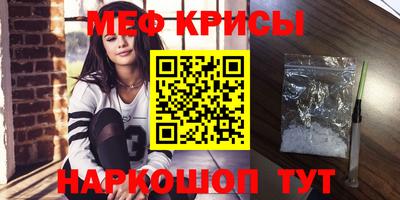 мескалин Ирбит