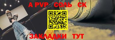 трава Ипатово