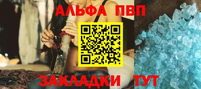 прущие крисы Кандалакша