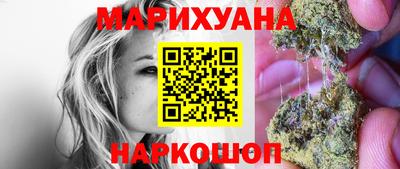 каннабис Канаш