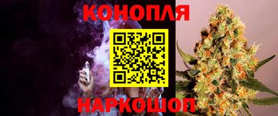 каннабис Канаш