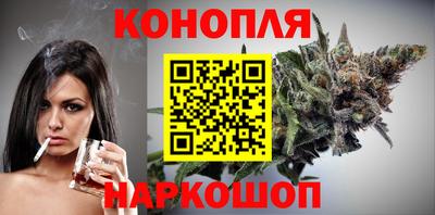 каннабис Канаш