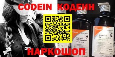 каннабис Канаш