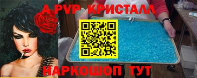 прущие крисы Кандалакша