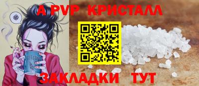 каннабис Канаш