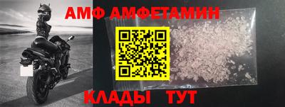 прущие крисы Кандалакша