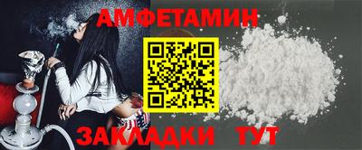 ALPHA PVP Камышлов