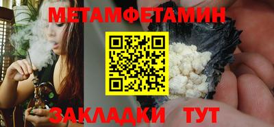 каннабис Канаш
