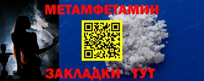 каннабис Канаш
