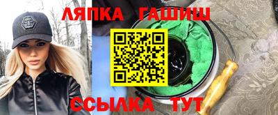 каннабис Канаш
