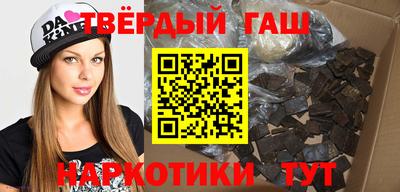 каннабис Канаш