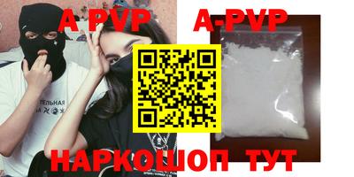 прущие крисы Кандалакша