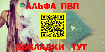 прущие крисы Кандалакша