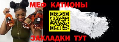 ALPHA PVP Камышлов