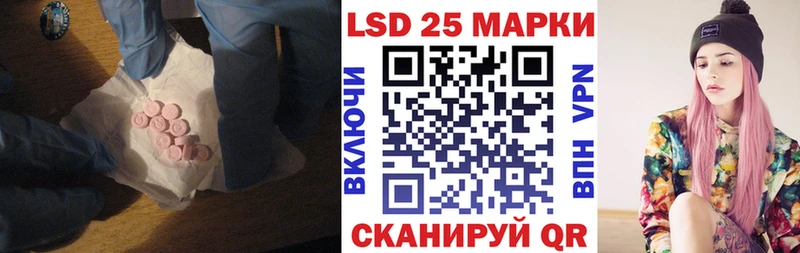 закладка  blacksprut как зайти  LSD-25 экстази кислота  Муром 