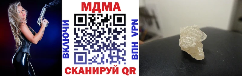 MDMA crystal  Муром 