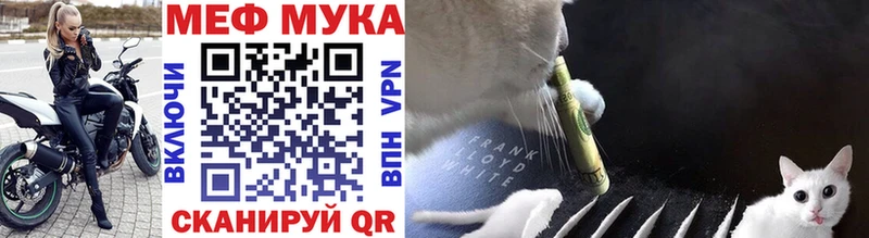 где продают   Муром  Меф 4 MMC 