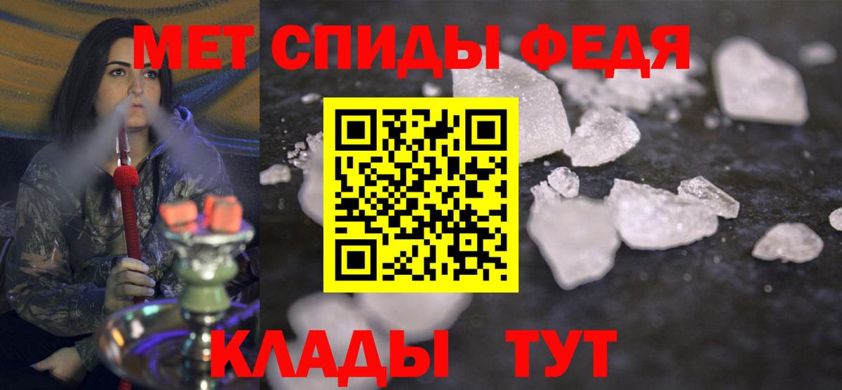 Метамфетамин витя  Вход с VPN  Метамфетамин витя  Муром 