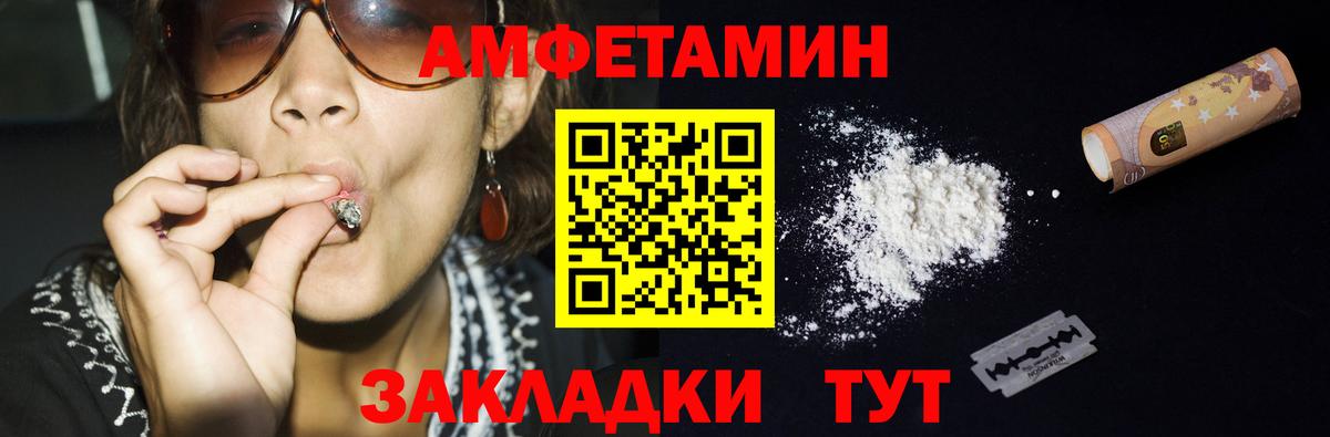 Первитин винт Муром