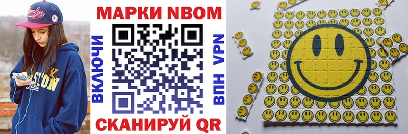 купить наркоту  Муром  Марки 25I-NBOMe 1,8мг 